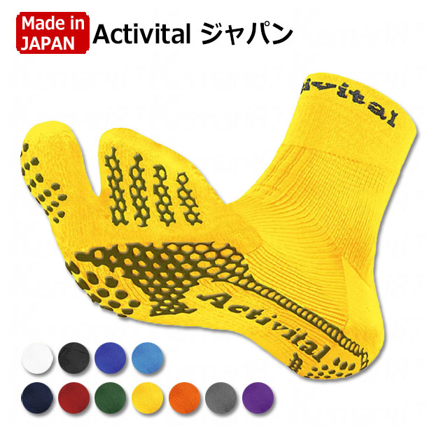 楽天市場】【ポイント10倍】ゲイターソックス 【Activital|アクティバイタル】サッカーフットサルアクセサリーgatorsocks :  kemari87楽天市場店