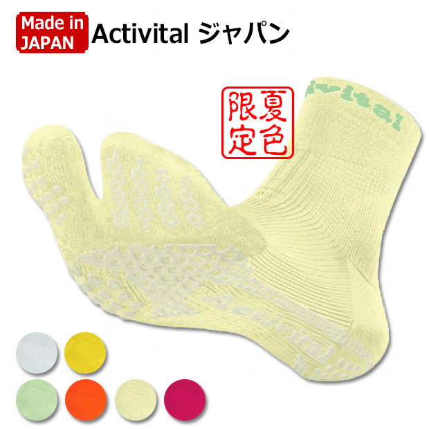 楽天市場】【ポイント10倍】ゲイターソックス 【Activital|アクティバイタル】サッカーフットサルアクセサリーgatorsocks :  kemari87楽天市場店