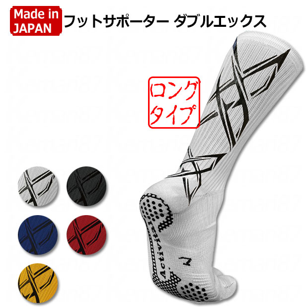 楽天市場】【ポイント10倍】ゲイターソックス 【Activital|アクティバイタル】サッカーフットサルアクセサリーgatorsocks :  kemari87楽天市場店