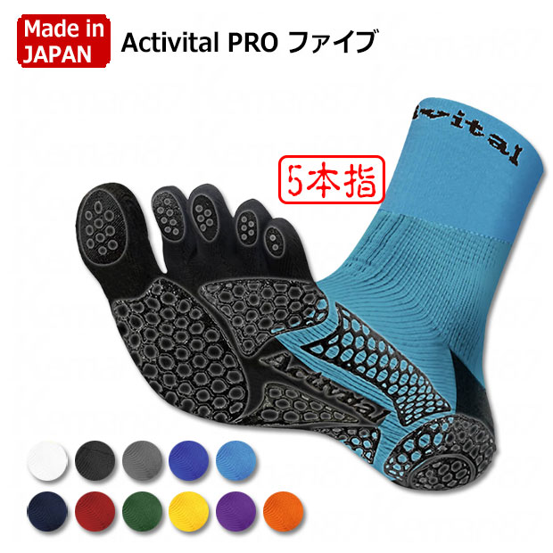 楽天市場】【ポイント10倍】ゲイターソックス 【Activital|アクティバイタル】サッカーフットサルアクセサリーgatorsocks :  kemari87楽天市場店