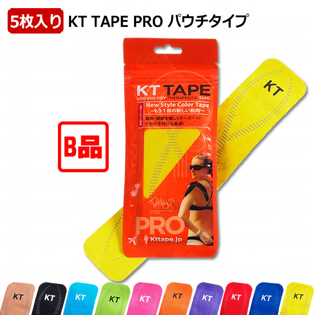 楽天市場】KT TAPE PRO ロールタイプ 【KT TAPE|KTテープ】サッカーフットサルボディケア用品ktr1995-b :  kemari87楽天市場店