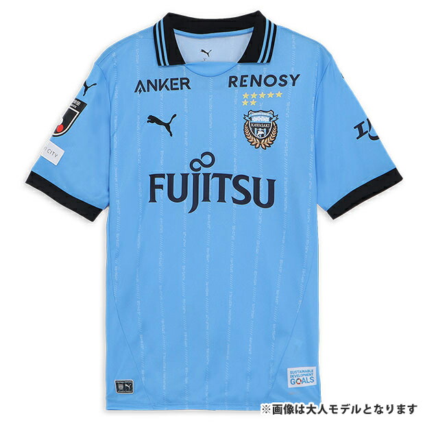 （4XL）川崎フロンターレ PUMA シャツ 背番号9 エリソン PUMA 【スピード出荷】プーマ 2024 川崎フロンターレ 1st