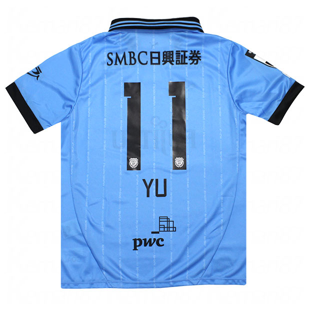 楽天市場】【スピード出荷】プーマ 2024 川崎フロンターレ 2nd