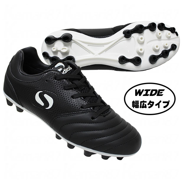 サッカー スパイク ブラック 楽天市場】サッカースパイク アシックス 黒の通販