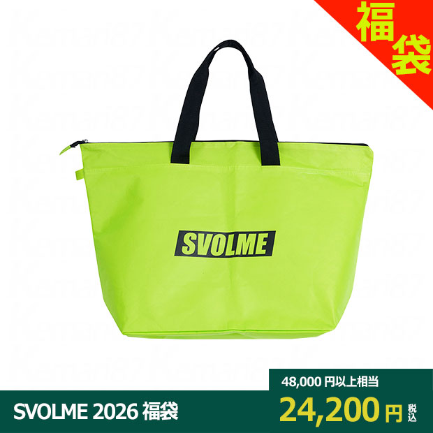 SVOLME 2026 福袋 【SVOLME|スボルメ】サッカーフットサルウェアー1254-59299