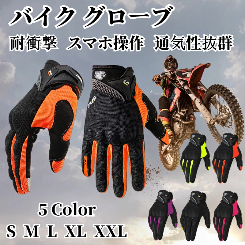 Amazon.co.jp: FOG バイクグローブ メッシュ PVC レザー
