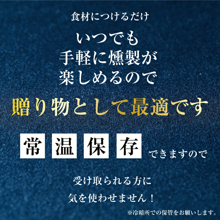 燻製ミニ調味料3点セット る お中元 御中元 父の日 プレゼント 調味料 ギフト 調味料セット 大きな割引 1000円 買い回り 1000円ポッキリ 出産内祝 出産内祝い プチギフト かわいい 結婚祝い 大量 退職 おしゃれ 卒業 ノベルティ お礼 異動 入学内祝い 入学祝い 結婚内祝い