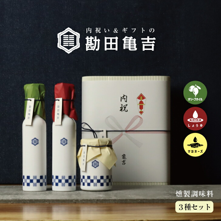 楽天市場】内祝い 出産 お中元 調味料5点セット[に] 送料無料