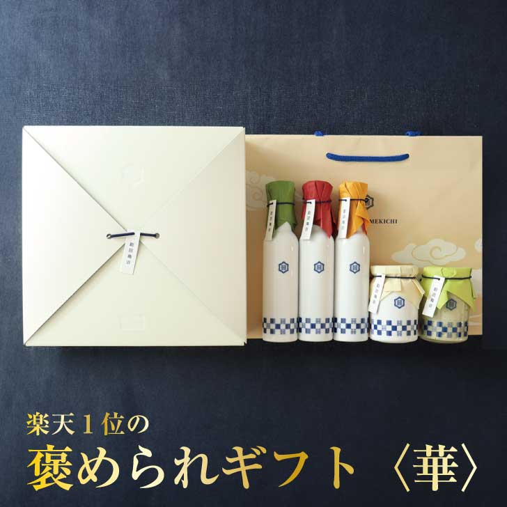 楽天市場】お中元 高級燻製調味料5点セット[ろ] 御中元 暑中見舞い