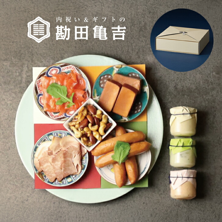 【楽天一位の褒められギフト】 『高級燻製8点セット』[と] 送料無料 父の日 お中元 御中元 入学内祝い 内祝い 出産内祝い 出産祝い 結婚内祝い 結婚祝い 出産 結婚 お返し 調味料 ギフト 新築内祝い 新築祝い 就職祝い 5000円 香典返し ギフトセット メッセージカード