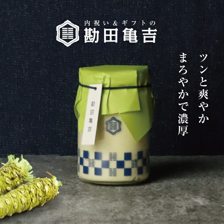 緑田亀吉ページ 楽天市場】/燻製マヨネーズ/ 燻製 調味料 贈答用 ギフト