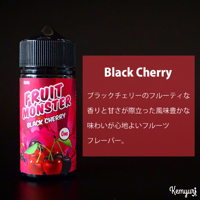 Fruit Monster - Black Cherry 100ml画像
