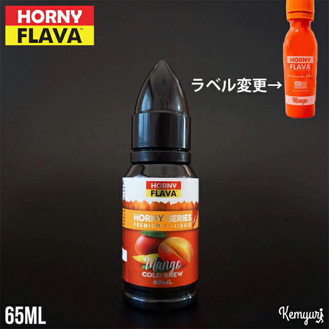 楽天市場】【ワケあり】MONSTA VAPE - Zesty Grappy with mint 50ml : Kemyuri