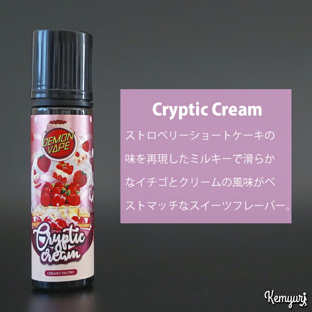 楽天市場】Demon Vape - Nueva York 65ml : Kemyuri