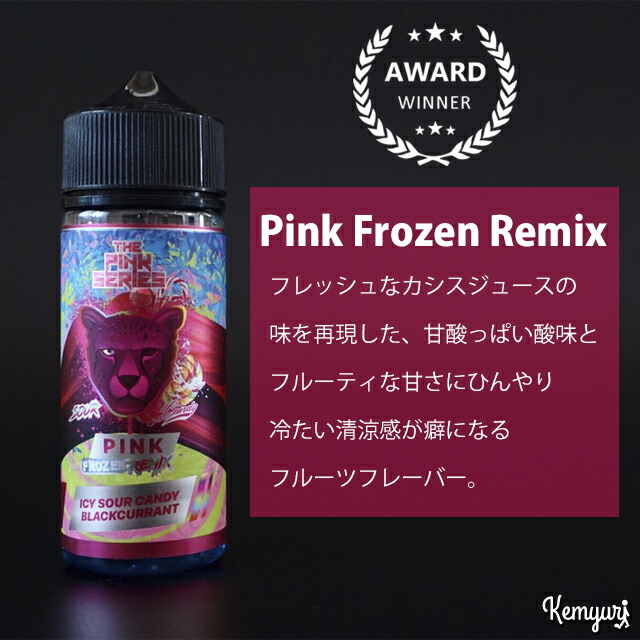 Pink Remix 100ml Shortfill