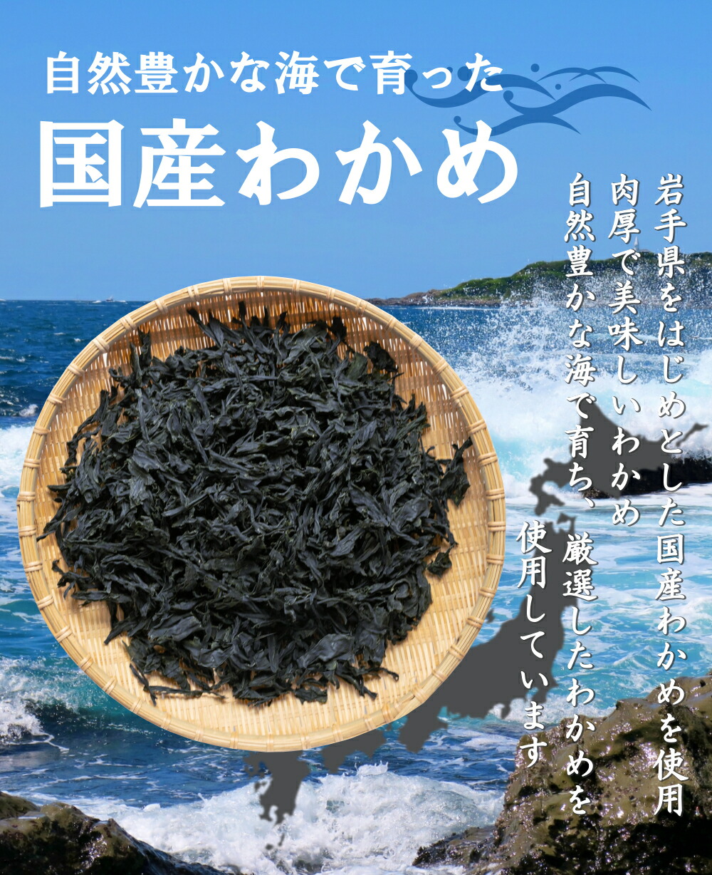 市場 国産 ビタミン ミネラル 無添加 乾燥 80g×2袋 カットわかめ わかめ 乾燥わかめ カットワカメ 無着色 １６０ｇ 肉厚