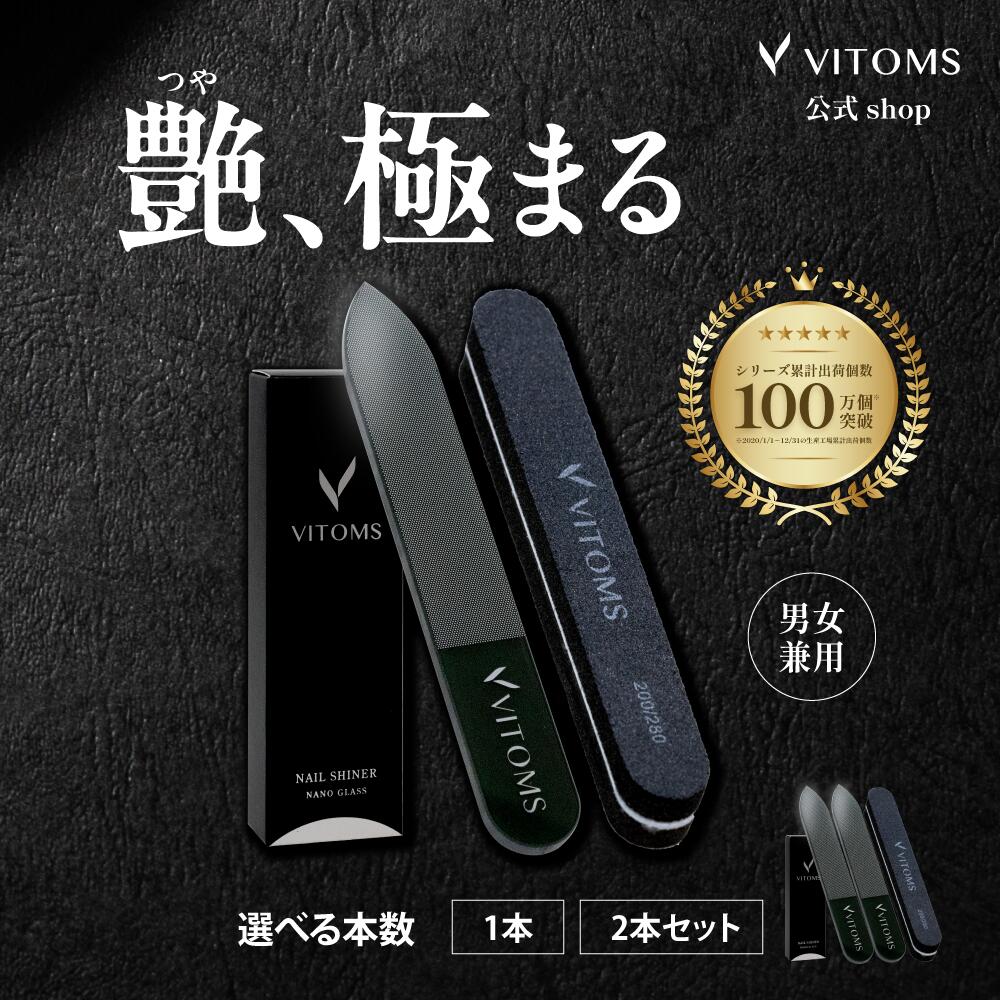 楽天市場】＼SS特価1280⇒1000円／【ランキング受賞】 爪やすり 爪磨き