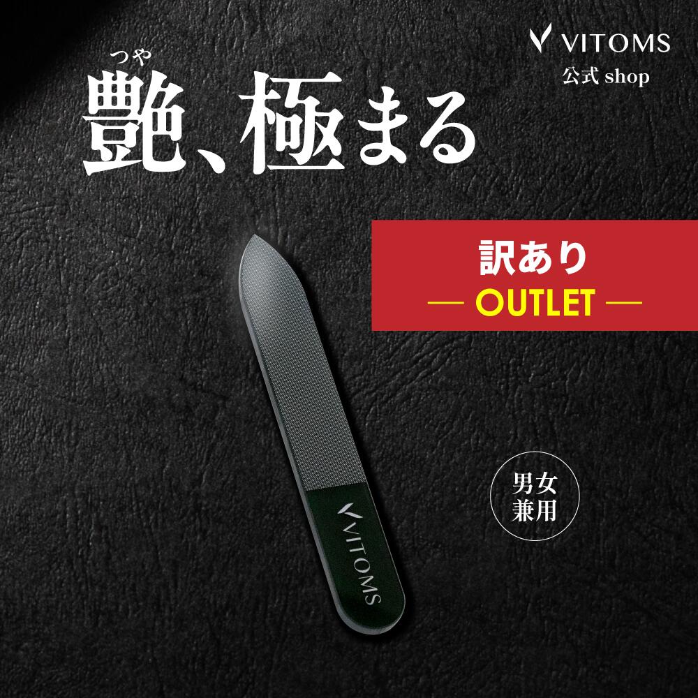楽天市場】【ランキング受賞】 爪やすり 爪磨き つめやすり 爪