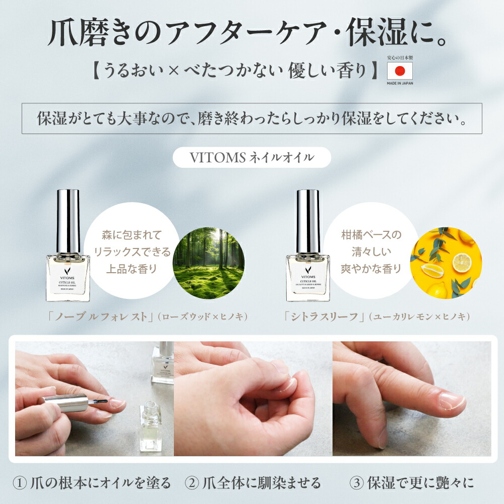 【TVシューイチで紹介】 爪やすり 爪磨き 爪ヤスリ つめやすり 爪みがき 爪 やすり つめみがき ガラス ツヤ出し ツヤツヤ ピカピカ ネイルセット ネイルファイル ネイルケア ネイルケアセット ケア 爪磨きセット ガラス製 艶出し VITOMS メンズ ネイルシャイナー