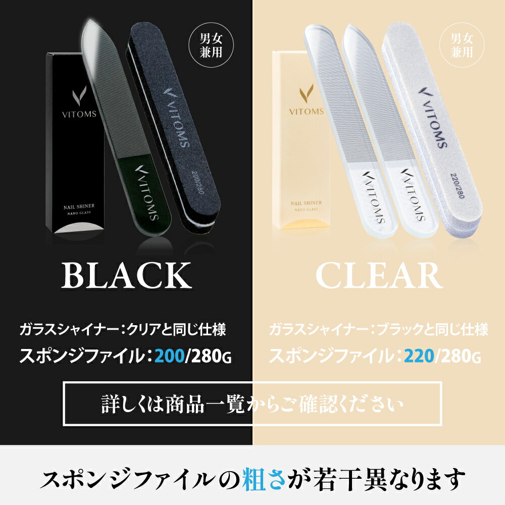 【TVシューイチで紹介】 爪やすり 爪磨き 爪ヤスリ つめやすり 爪みがき 爪 やすり つめみがき ガラス ツヤ出し ツヤツヤ ピカピカ ネイルセット ネイルファイル ネイルケア ネイルケアセット ケア 爪磨きセット ガラス製 艶出し VITOMS メンズ ネイルシャイナー