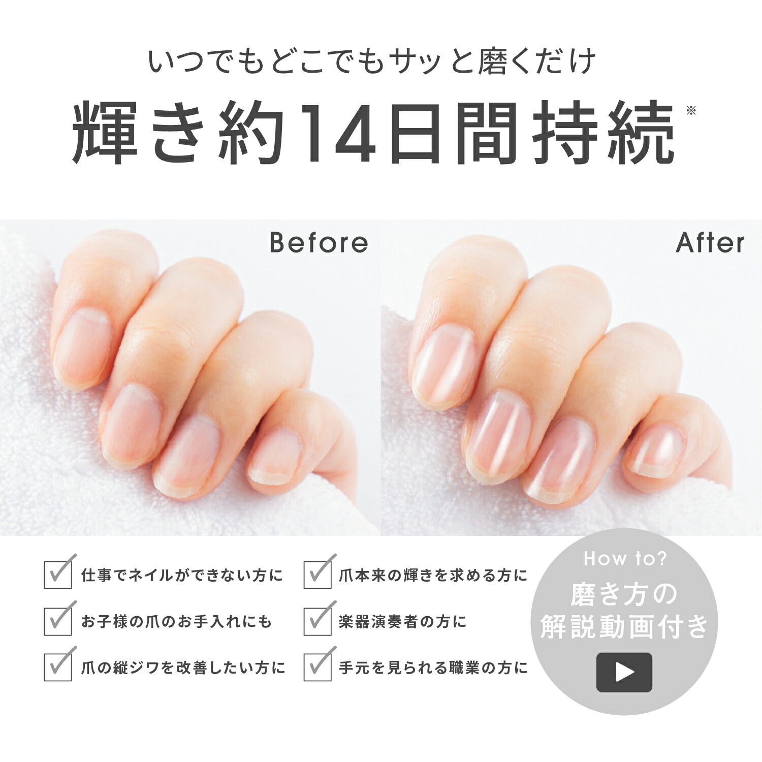 【TVシューイチで紹介】 爪やすり 爪磨き 爪ヤスリ つめやすり 爪みがき 爪 やすり つめみがき ガラス ツヤ出し ツヤツヤ ピカピカ ネイルセット ネイルファイル ネイルケア ネイルケアセット ケア 爪磨きセット ガラス製 艶出し VITOMS メンズ ネイルシャイナー