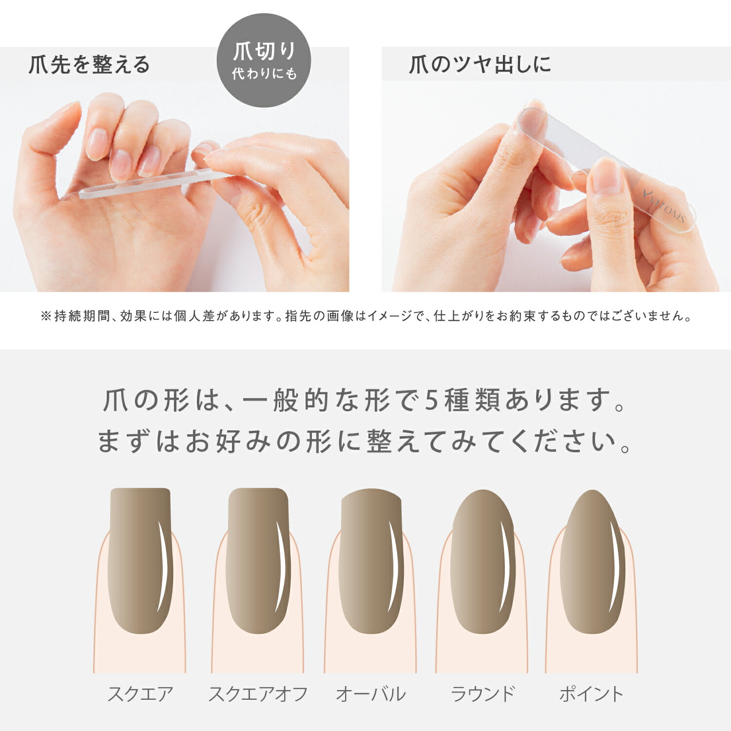 【TVシューイチで紹介】 爪やすり 爪磨き 爪ヤスリ つめやすり 爪みがき 爪 やすり つめみがき ガラス ツヤ出し ツヤツヤ ピカピカ ネイルセット ネイルファイル ネイルケア ネイルケアセット ケア 爪磨きセット ガラス製 艶出し VITOMS メンズ ネイルシャイナー