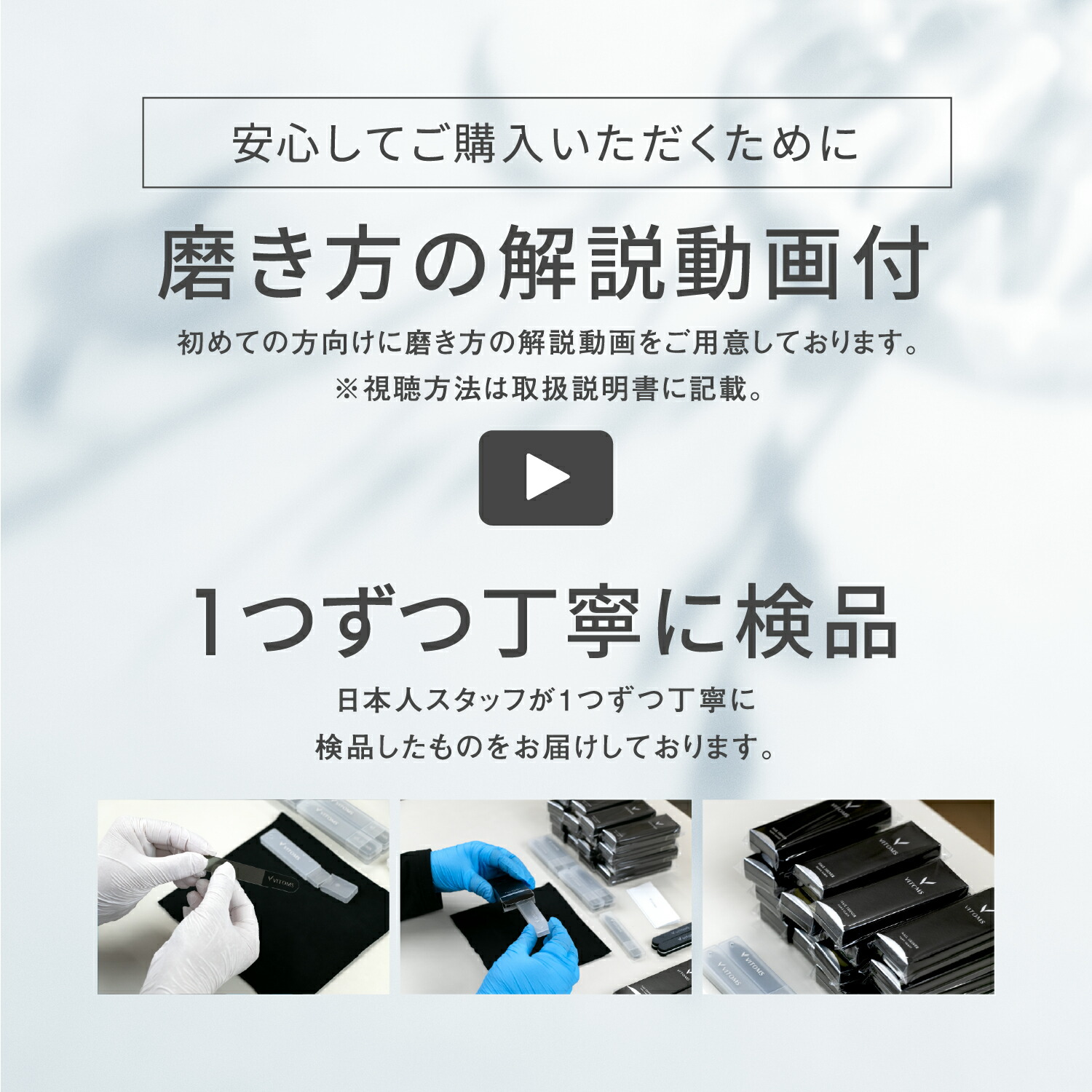 【TVシューイチで紹介】 爪やすり 爪磨き 爪ヤスリ つめやすり 爪みがき 爪 やすり つめみがき ガラス ツヤ出し ツヤツヤ ピカピカ ネイルセット ネイルファイル ネイルケア ネイルケアセット ケア 爪磨きセット ガラス製 艶出し VITOMS メンズ ネイルシャイナー