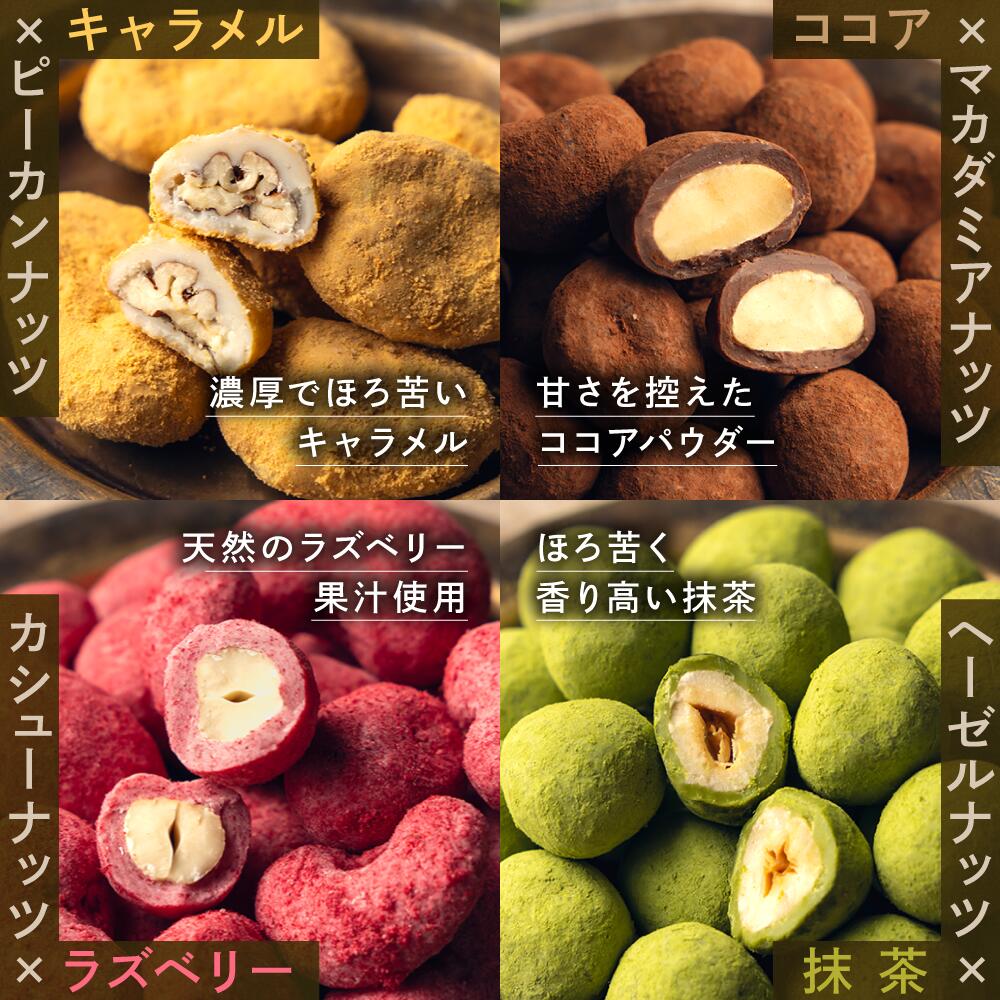 チョコレート ナッツ【anan掲載】 ピーカンナッツ チョコ スイーツ