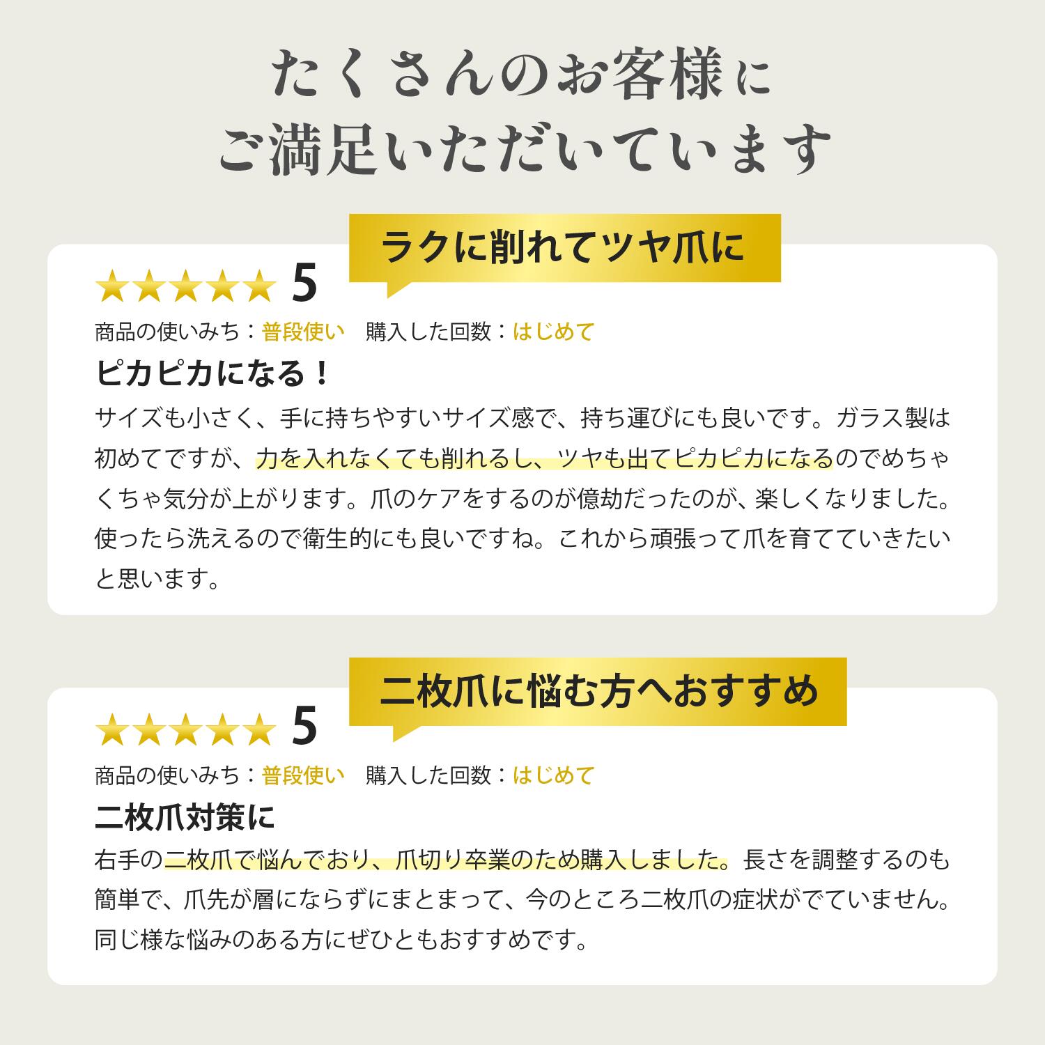【TVシューイチで紹介】 爪やすり 爪磨き 爪ヤスリ つめやすり 爪みがき 爪 やすり つめみがき ガラス ツヤ出し ツヤツヤ ピカピカ ネイルセット ネイルファイル ネイルケア ネイルケアセット ケア 爪磨きセット ガラス製 艶出し VITOMS メンズ ネイルシャイナー
