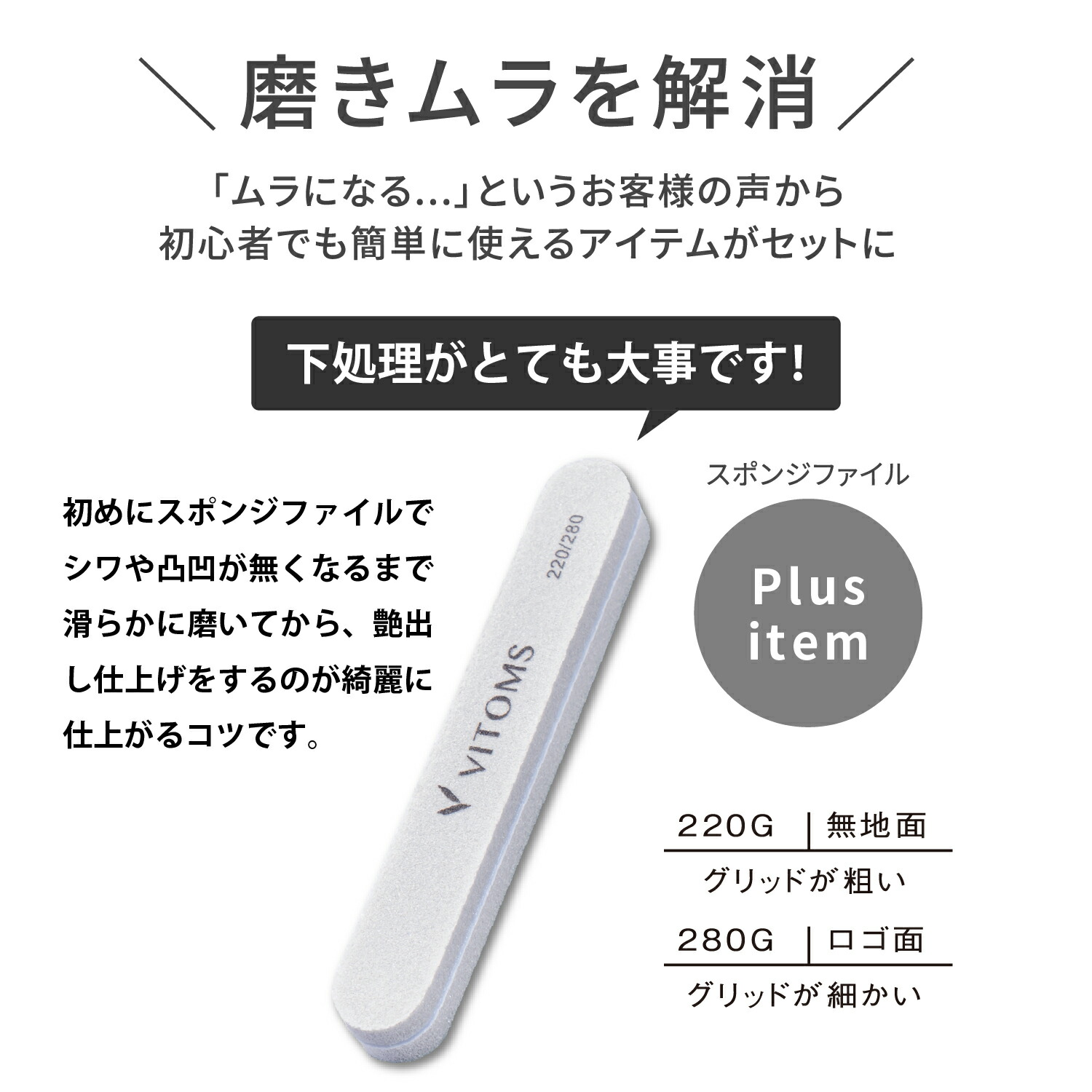 【TVシューイチで紹介】 爪やすり 爪磨き 爪ヤスリ つめやすり 爪みがき 爪 やすり つめみがき ガラス ツヤ出し ツヤツヤ ピカピカ ネイルセット ネイルファイル ネイルケア ネイルケアセット ケア 爪磨きセット ガラス製 艶出し VITOMS メンズ ネイルシャイナー