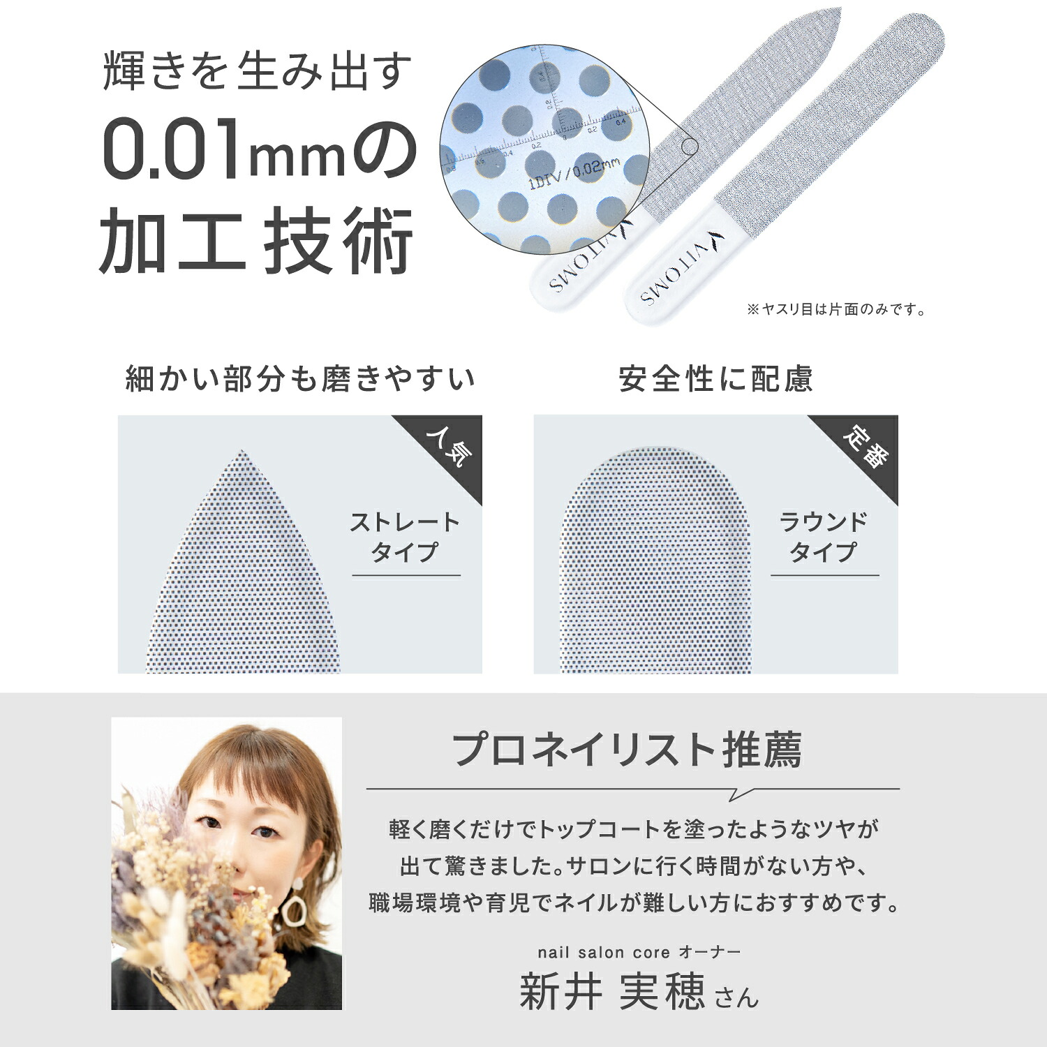 【TVシューイチで紹介】 爪やすり 爪磨き 爪ヤスリ つめやすり 爪みがき 爪 やすり つめみがき ガラス ツヤ出し ツヤツヤ ピカピカ ネイルセット ネイルファイル ネイルケア ネイルケアセット ケア 爪磨きセット ガラス製 艶出し VITOMS メンズ ネイルシャイナー