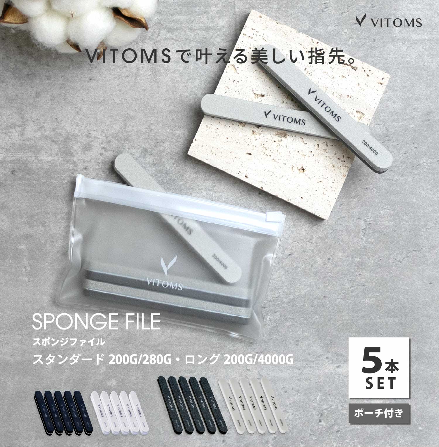 楽天市場】＼SS開始4H限定5%OFFクーポン／ ネイルファイル 5本セット