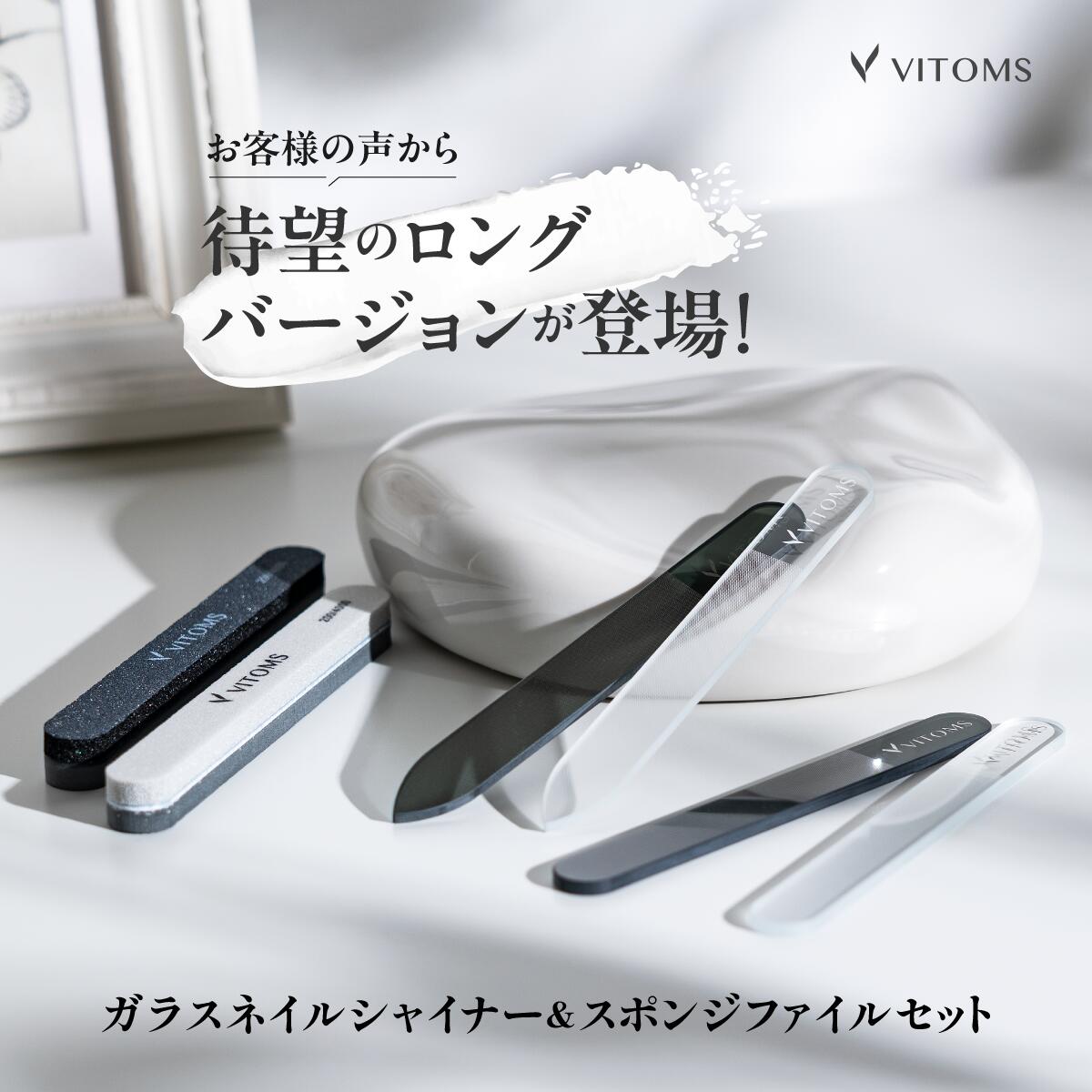 楽天市場】【TVシューイチで紹介！改良版ロング】爪やすり 爪磨き
