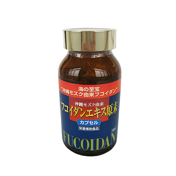 フコイダンエキス原末 宇宙カプセル 150粒