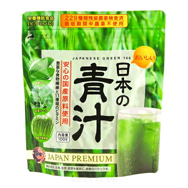 楽天市場】青汁プロテイン 200g : くすりの勉強堂＠最新健康情報