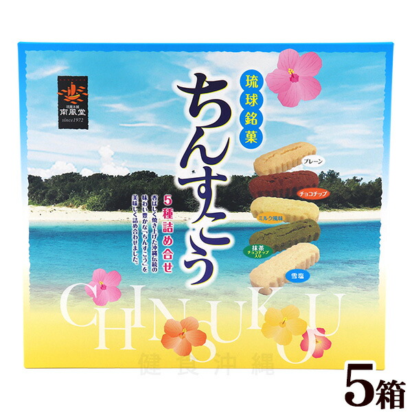 chinsukou5s-48x5-s1.jpg