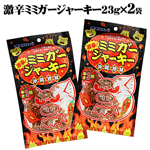 714円 売れ筋 ミミガー 選べる3点セット 100g×3袋 ピーナツ味 キムチ味 酢味 冷蔵 大幸商事 714円 売れ筋 ミミガー 選べる3点セット 100g×3袋 ピーナツ味 キムチ味 酢味 冷蔵 大幸商事