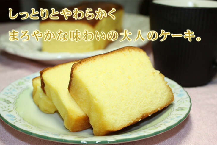 楽天市場 古酒泡盛 酒ケーキ 沖縄土産 沖縄お土産 おみやげ 泡盛スイーツ 泡盛ケーキ 古酒ケーキ Rcp 健食沖縄