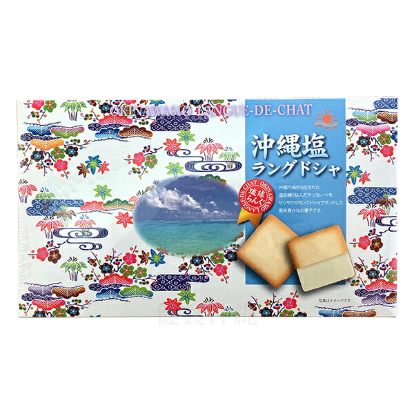 楽天市場】沖縄島豚ジャーキー 45g /おつまみ 沖縄お土産 あさひ : 健