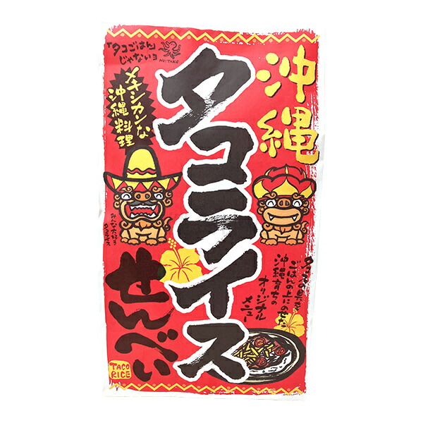 楽天市場】沖縄北谷の塩サブレ 16枚入 /クッキー 沖縄お土産 お菓子