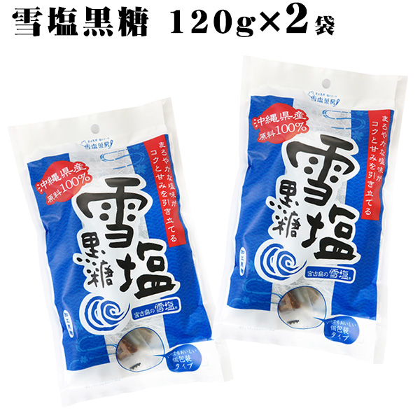 日本最大の 素朴なやさしい甘さを多良間島からお届けします 宮古島多良間産の黒糖200g×5袋セット wmsamuelbradford.com