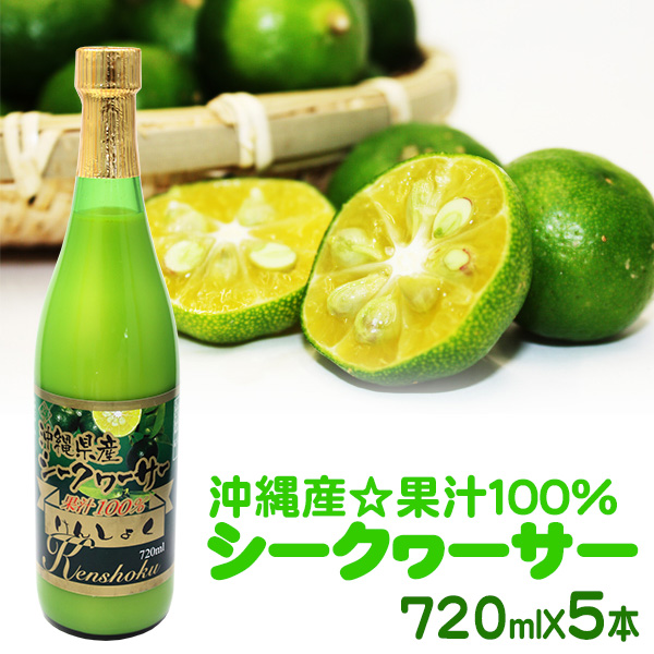 楽天市場】青切りシークワーサー100 500ml×6本【送料無料】 │沖縄産 