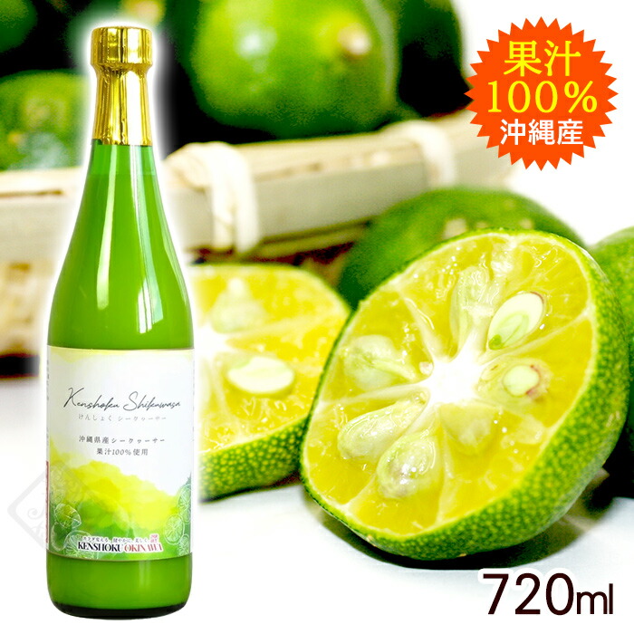 楽天市場】青切りシークワーサー100 500ml×6本 /沖縄産