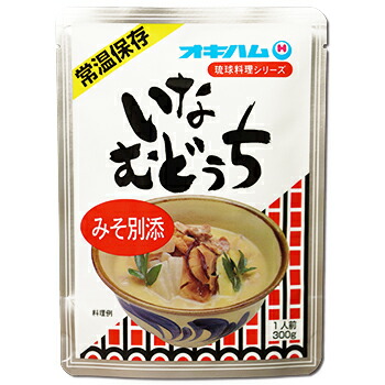 楽天市場】いなむどぅち いなむどぅるち オキハム 300g 家庭の祝い料理