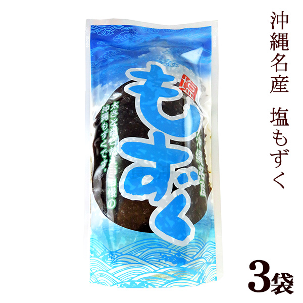 オレンジさん専用 塩もずく 500g×20セット 10kg 楽天市場】もずく 500gの通販