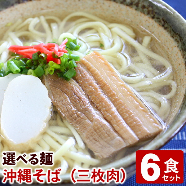 楽天市場】もずくそば500g×2袋 （本場沖縄そば・西崎そば） : 健食沖縄