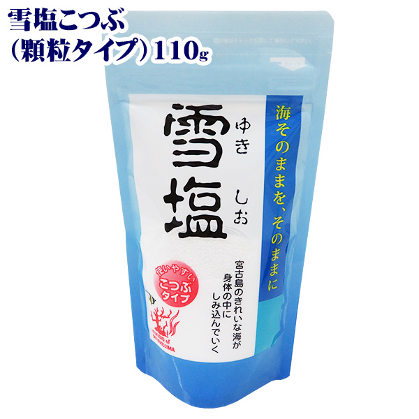 楽天市場】雪塩こつぶ（顆粒タイプ）110g×2個 【送料無料メール便