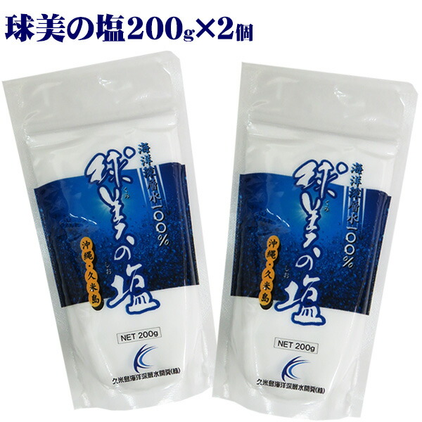 kuminoshio200gx2-s1.jpg