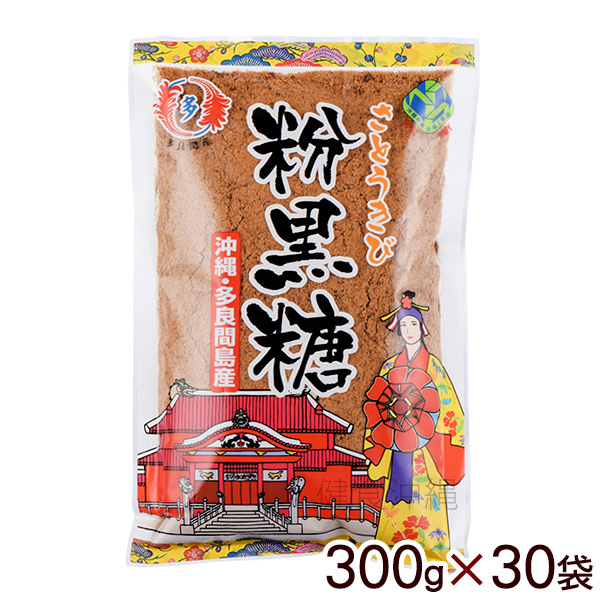 楽天市場】宮古島多良間産 黒糖 200g /沖縄産 黒砂糖 純黒糖 : 健食沖縄