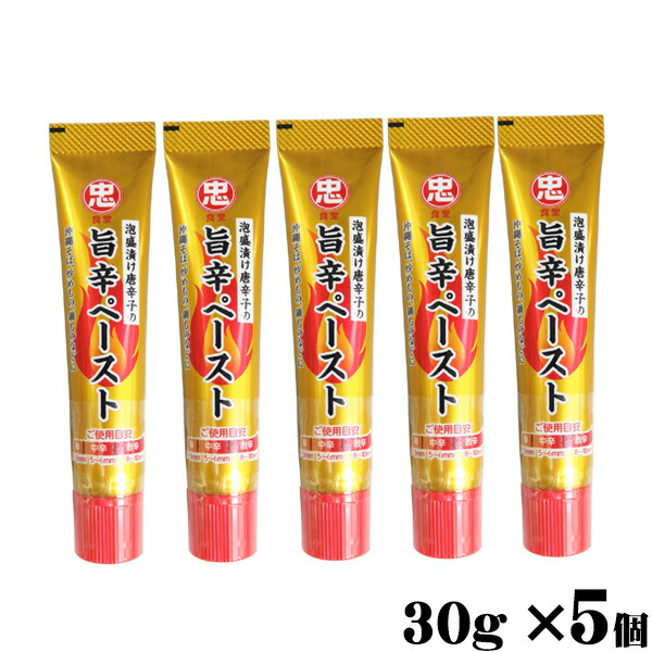 【メール便】旨辛ペースト30g×5個 (比嘉製茶 練り唐辛子) 【メール便】旨辛ペースト30g×5個 (比嘉製茶 練り唐辛子)